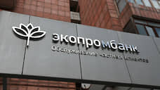 АСВ планирует обжаловать решение суда о незаконности бездействия агентства в рамках банкротства Экопромбанка