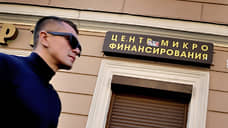 В Прикамье незаконной кредитной деятельностью занимались десять компаний