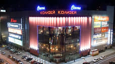 Бывшее помещение кинотеатра в ТРК «Колизей Синема» сдается в аренду