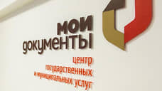 Прикамье поможет открыть второй МФЦ в Северодонецке