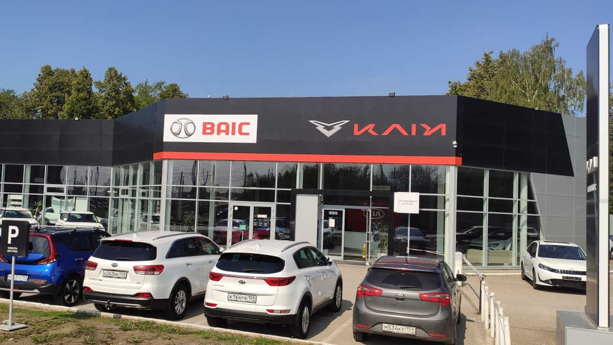 В Пермском крае появился второй дилер Kaiyi и BAIC – Коммерсантъ Пермь