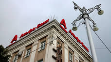 Пермское УФАС оштрафовало «Альфа-Банк» на 500 тыс. рублей