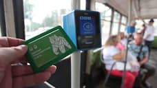 Пермячка не смогла оспорить штраф за безбилетный проезд