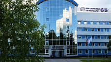 Акции АО «Метафракс Кемикалс» зачислены на счет государства