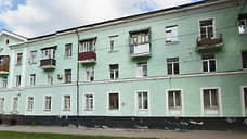 Администрация Перми готовится экстренно расселить еще один жилой дом на улице Куйбышева