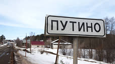В селе Путино построят дом культуры стоимостью 65 млн рублей