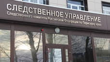 СКР возбудил уголовное дело по факту отравления участников Всероссийского фестиваля детских цирков
