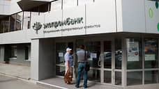 Вопрос о бездействии АСВ при банкротстве Экопромбанка изучат по правилам первой инстанции