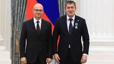 Губернатору Пермского края вручили орден Дружбы