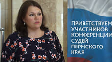 В Пермском краевом суде могут назначить нового зампреда