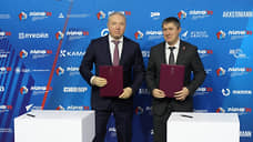 Предприятия Пермского края и АО «НК “Нефтиса”» начнут развивать промкооперацию