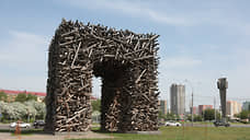 Власти Прикамья хотят сохранить арт-объект «Пермские ворота»