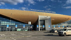 В пермском аэропорту может появиться дорога между старым и новым терминалом