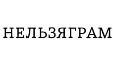 Пермское агентство хочет сделать брендом интернет-мем