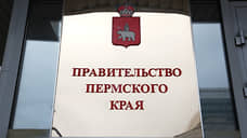 Краевые власти планируют пополнить резервный фонд на 4 млрд рублей