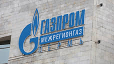 Суд прекратил производство по рекордному иску «Газпрома» к Лысьве