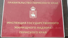 Директора березниковской УК «Абрамово» дисквалифицировали на полгода