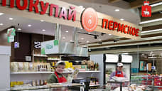 В Перми открылся второй отдел по продаже фермерской продукции «Покупай пермское»