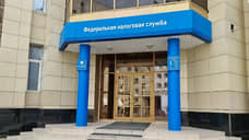 ФНС требует обратить в доход государства компанию фигуранта «дела хакеров»