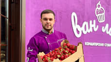 В Пермь зайдет кондитерская сети «Ванлав», основанной в Махачкале