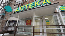 В Прикамье за год сократилось количество аптек