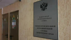 «РЖД» оштрафовали на 600 тыс. рублей за срыв сроков подключения объектов в Добрянском округе