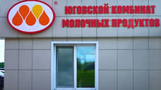 Прибыль крупнейшего краевого молкомбината перевалила за 4 млрд рублей