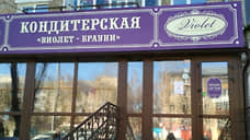 Суд прекратил дело в отношении совладельцев и топ-менеджмента ГК «Виолет»