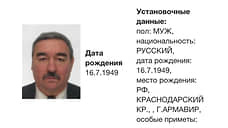 Петр Кондрашев объявлен в федеральный розыск