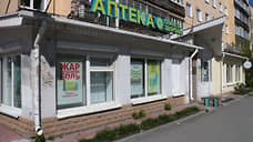 Головная компания сети пермских аптек резко увеличила чистую прибыль