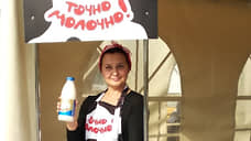 Чернушинский молкомбинат увеличил убытки