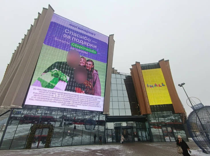 Первая очередь МФК - ТЦ  «iMall Эспланада» действует с начала 2022 года.  