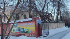 Пермская дума согласовала передачу здания акватеррариума епархии РПЦ