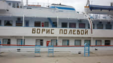 Пермская круизная компания увеличила прибыль более чем три раза