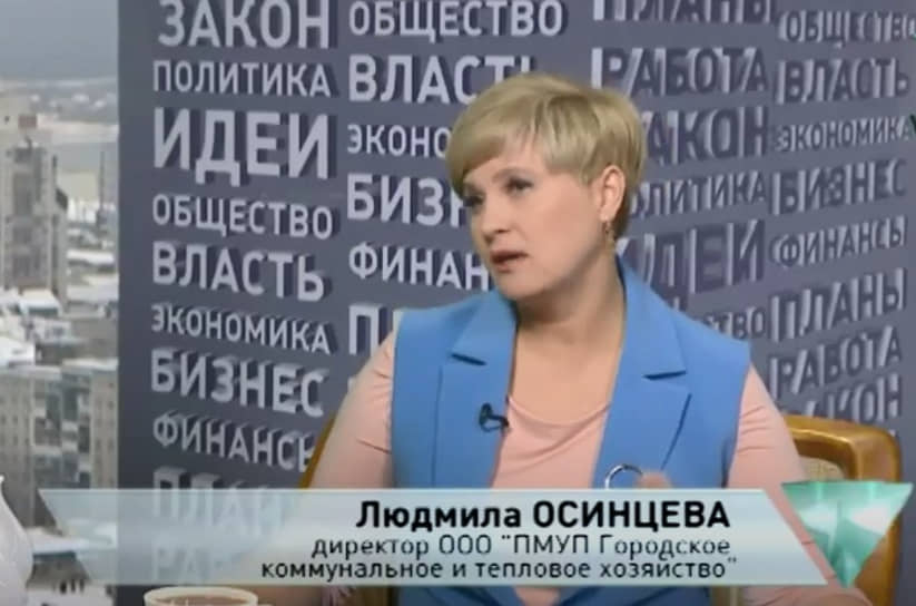 Людмила Осинцева.