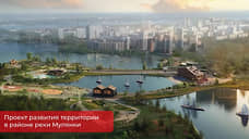 В Перми представили эскизы будущего термального комплекса на берегу Мулянки