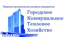 Муниципальная управляющая компания Перми вновь осталась без директора