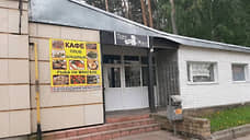 Бар, после посещения которого погибла девушка, закрыли