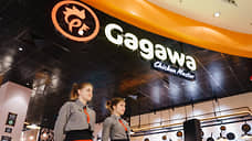 В Перми может открыться ресторан турецкой сети Gagawa