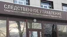 В Перми следователи проводят проверку после фотосессии девушки рядом с храмом