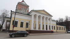 Подряд на ремонт «Благородного собрания» вновь выиграла КРПК