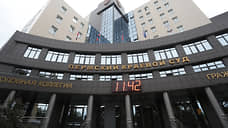 Объявлен конкурс на замещение должности зампреда краевого суда
