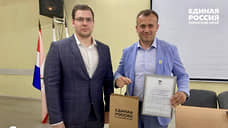 В Прикамье главы двух районов избраны секретарями местных отделений «Единой России»