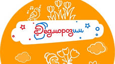 Пермяки жертвуют на благотворительность почти в шесть раз больше компаний
