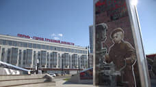 Совет по топонимике поддержал переименование площади Карла Маркса в площадь Трудовой доблести
