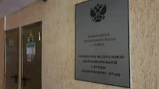 УФАС проверяет отключение от электроснабжения объектов сотовой связи в Березниках