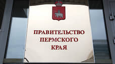 В Прикамье выберут главного архитектора региона