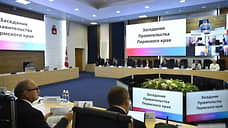 В Пермском крае значительно сократились сроки оказания госуслуг для бизнеса
