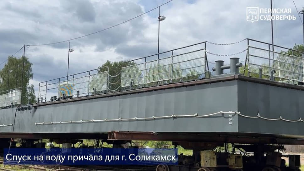 фото: пресс-служба "Пермской судоверфи"