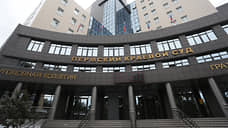 Подсудность по делу экс-гендиректора ПЦБК определит Пермский краевой суд